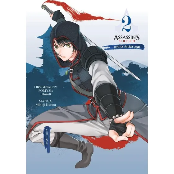 Assassin's Creed: Miecz Shao Jun. Chiny. Tom 2
