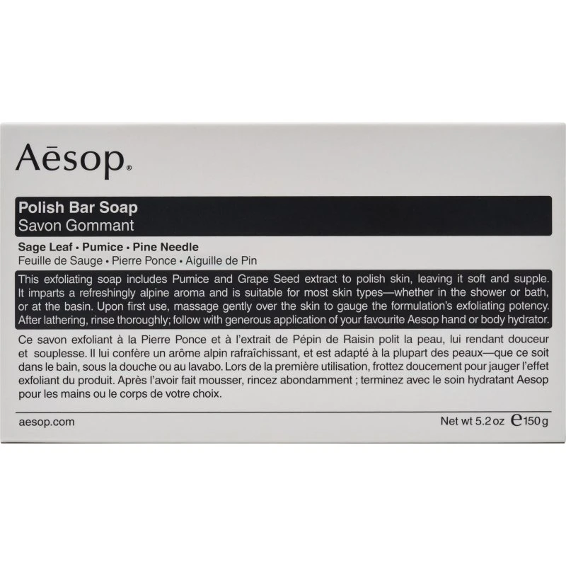 Aesop Polish Bar Soap 150 g